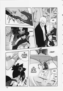 Page 7 of Wareme Ni Muchu - preview thumbnail