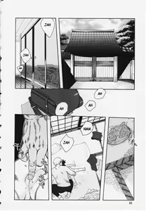 Page 10 of Wareme Ni Muchu - preview thumbnail