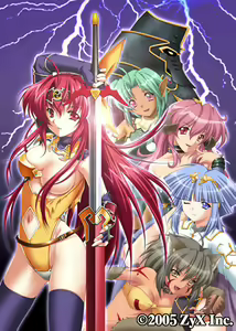 Page 123 of Ikazuchi no Senshi Raidy ~Haja no Raikou~ - preview thumbnail