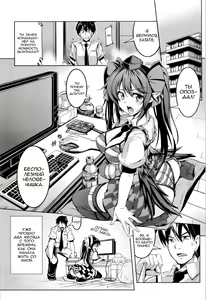 Page 3 of Wagaya no Otengu-sama - Zenpen - | Девушка - Тенго, Живущая Со Мной!! 1 - preview thumbnail