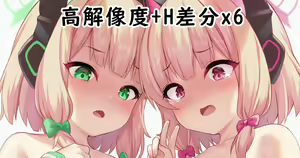 Aphrodite Wa — hentai manga cover on Fhentai