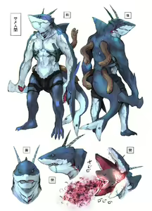 Page 11 of Reiwa Same Ningen Series Nero Hydra Shuurai & Chou Sofia Double Pack - preview thumbnail