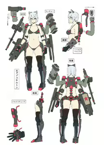 Page 83 of Reiwa Same Ningen Series Nero Hydra Shuurai & Chou Sofia Double Pack - preview thumbnail