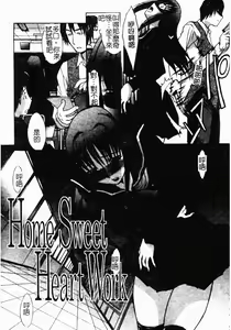 Page 144 of Daeki - preview thumbnail