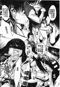 Page 153 of Daeki - preview thumbnail