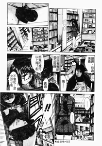 Page 164 of Daeki - preview thumbnail