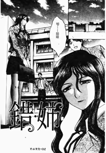 Page 63 of Daeki - preview thumbnail