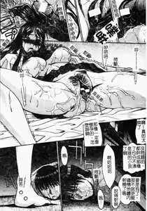 Page 76 of Daeki - preview thumbnail