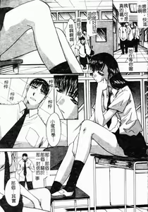 Page 84 of Daeki - preview thumbnail