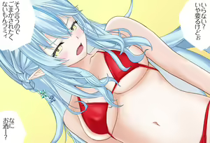 Page 27 of Tokubetsu Hen Lamy-chan to Sugosu Christmas ~2-nenme~ Kanzenban - preview thumbnail