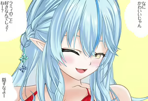 Page 39 of Tokubetsu Hen Lamy-chan to Sugosu Christmas ~2-nenme~ Kanzenban - preview thumbnail