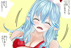 Page 9 of Tokubetsu Hen Lamy-chan to Sugosu Christmas ~2-nenme~ Kanzenban - preview thumbnail