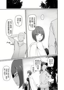 Page 15 of Shihai Kokuin Takabisha na Onna Majutsushi ga Shiranai Aida ni Omocha ni Sareru - preview thumbnail