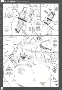 Page 11 of QPchick 14 Kanzenban - preview thumbnail