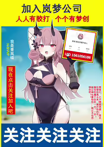 Page 29 of Yougen Fuuzokugai ~Shinjin Riasa no Oni Nuki Play~ - preview thumbnail