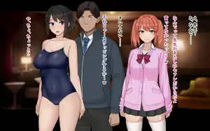 Page 109 of Ore to YuKi no Netori Netorare Swapping Seikatsu - preview thumbnail