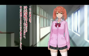 Page 181 of Ore to YuKi no Netori Netorare Swapping Seikatsu - preview thumbnail