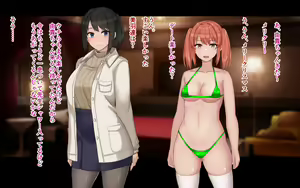 Page 325 of Ore to YuKi no Netori Netorare Swapping Seikatsu - preview thumbnail