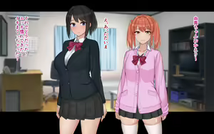Page 75 of Ore to YuKi no Netori Netorare Swapping Seikatsu - preview thumbnail