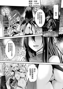 Aa Uruwashi no Imouto Maou-sama Ch. 3 — hentai manga cover on Fhentai