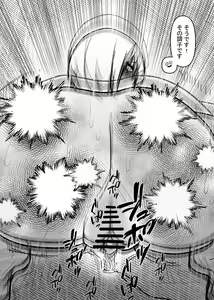 Page 19 of Rachi  Choukyou Service Nyoudou Kaihatsu Hen - preview thumbnail