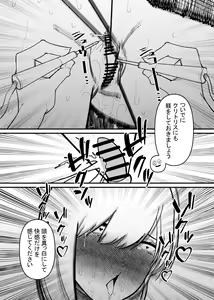 Page 27 of Rachi  Choukyou Service Nyoudou Kaihatsu Hen - preview thumbnail