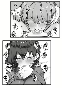 Page 118 of Imouto series - preview thumbnail