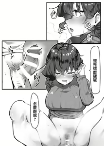 Page 120 of Imouto series - preview thumbnail