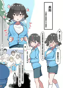 Page 128 of Imouto series - preview thumbnail