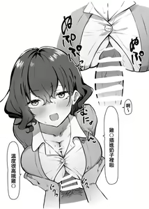 Page 134 of Imouto series - preview thumbnail