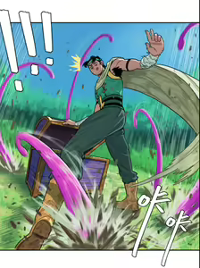 Page 15 of Heye 2022 禾野的年终总结 - preview thumbnail
