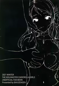 Page 26 of Shikkoku RenEn - preview thumbnail