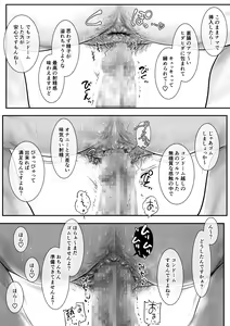 Page 34 of オナクラ イこうよッ5 橘みちる フェチプレイ編 - preview thumbnail