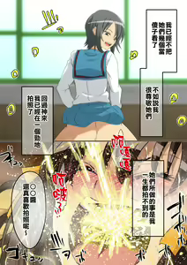 Page 125 of Suzumiya Haruhi no Bouraku - preview thumbnail