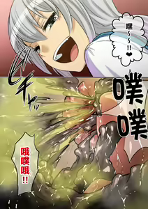 Page 135 of Suzumiya Haruhi no Bouraku - preview thumbnail