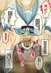 Page 177 of Suzumiya Haruhi no Bouraku - preview thumbnail
