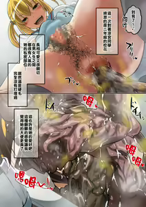 Page 182 of Suzumiya Haruhi no Bouraku - preview thumbnail