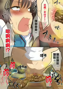 Page 39 of Suzumiya Haruhi no Bouraku - preview thumbnail