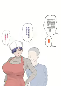 Page 7 of kurisumasu＋ nenmatu mo o kaa santoissyo。 - preview thumbnail