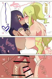 Page 47 of Futanari Matching Service 2 - preview thumbnail