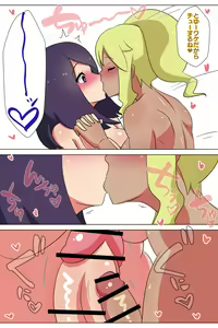 Page 8 of Futanari Matching Service 2 - preview thumbnail