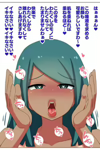 Page 128 of Futanari Matching Service 3 - preview thumbnail