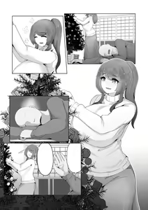 Page 16 of Christmas Boshi Kan 2022 - preview thumbnail