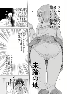 Page 353 of Gyuunyuu Nomio 10-Shuunen Daizen - preview thumbnail