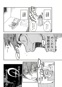 Page 354 of Gyuunyuu Nomio 10-Shuunen Daizen - preview thumbnail
