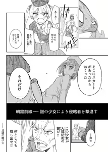 Page 372 of Gyuunyuu Nomio 10-Shuunen Daizen - preview thumbnail