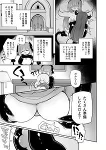 Page 13 of Onnanoko Yamete Zutto Issho ni Iyo - preview thumbnail