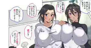 Namaiki na Seito o Taiiku no Onna Kyoushi Futari ga Oshioki Shichau Hanashi — hentai manga cover on Fhentai