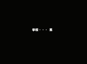 Page 14 of Jitsuyou Mokuteki - preview thumbnail