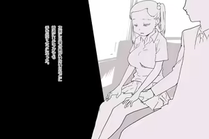 Page 33 of I SIS - preview thumbnail